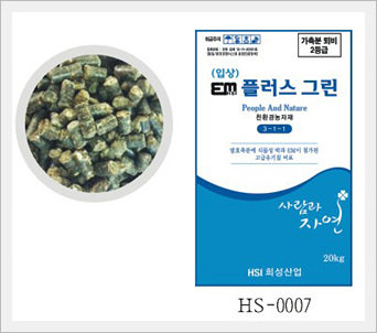 EM Manure(Pellet) Made in Korea
